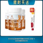 【09.02限时买送】买 HIGHQ 高浓度护肝胶囊25000MG 180粒 *3 送 红印蜂胶牙膏